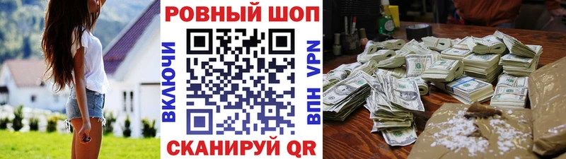 Виды наркотиков купить Благовещенск МАРИХУАНА  Галлюциногенные грибы  A-PVP  АМФ  Мефедрон  Кокаин 