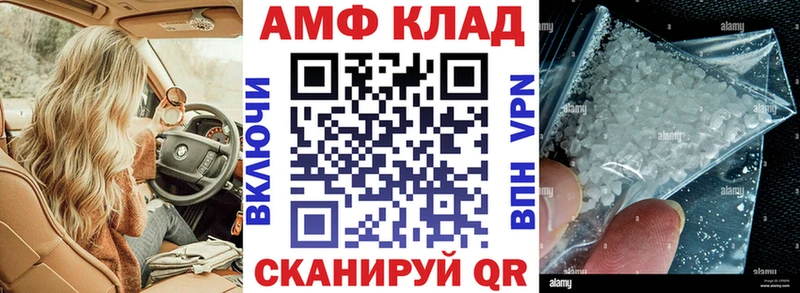 darknet наркотические препараты  Благовещенск  Amphetamine Premium  кракен ССЫЛКА 