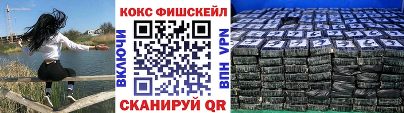 где найти   MEGA ТОР  Кокаин Колумбийский  Благовещенск 