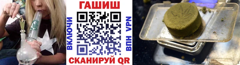 ГАШ Premium  Благовещенск 
