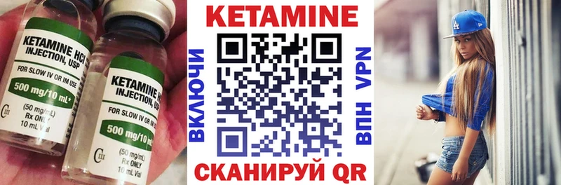 Кетамин ketamine  закладки  Благовещенск 