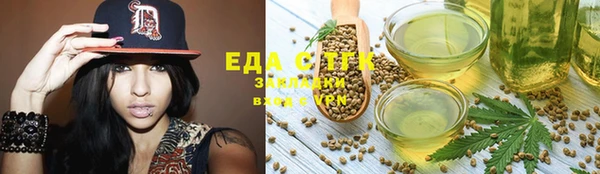 гашик Абаза