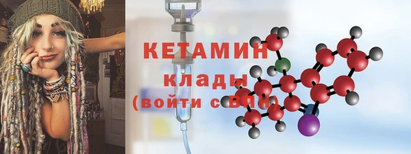бошки Армянск