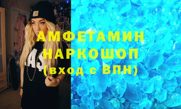 шишки Кущёвская