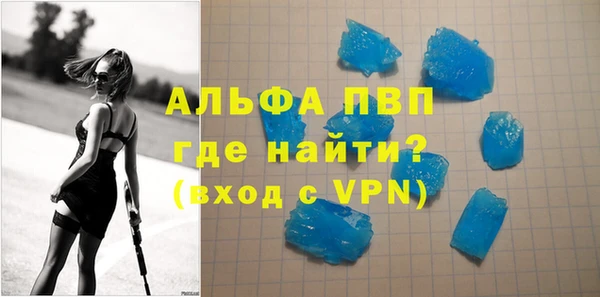 меф VHQ Александровское