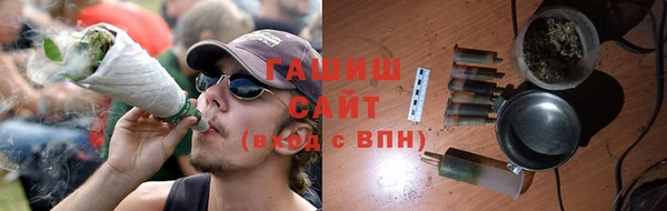 мефедрон Абинск