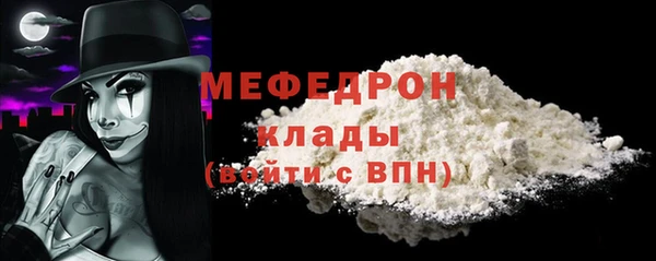 мефедрон Абинск