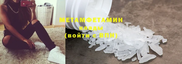 меф VHQ Александровское