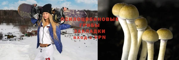 мефедрон Абинск