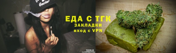 jwh Абдулино