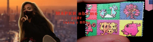 марки lsd Алексеевка