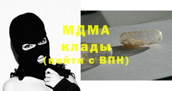 ALPHA-PVP Иноземцево