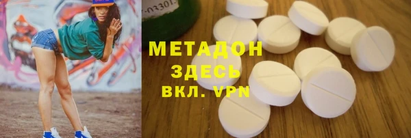 jwh Абдулино