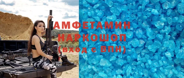 марки lsd Алексеевка