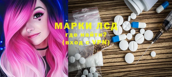 марки lsd Алексеевка