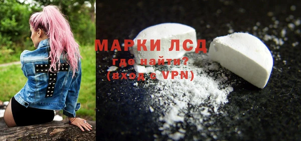 ALPHA-PVP Иноземцево