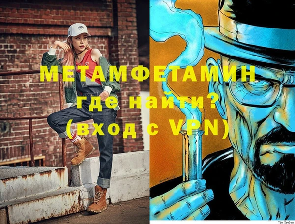 мефедрон Абинск