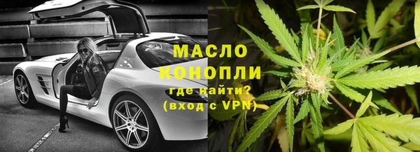 мефедрон Абинск