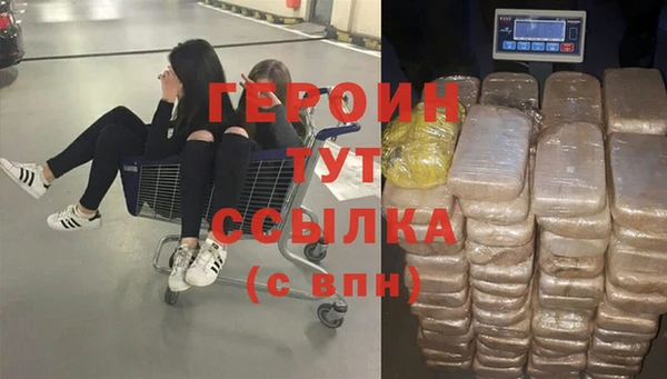 мефедрон Абинск