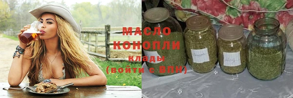 jwh Абдулино