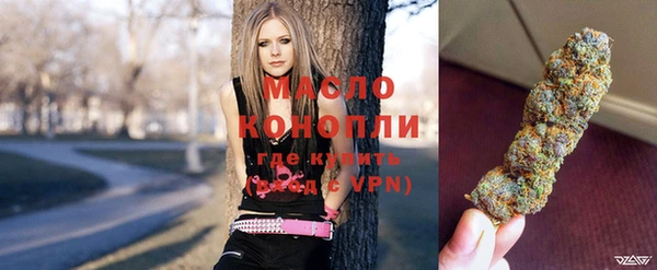мефедрон Абинск