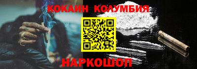 гашишное масло Наро-Фоминск
