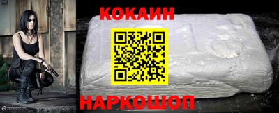 гашишное масло Наро-Фоминск