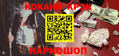 амфетамин Можайск