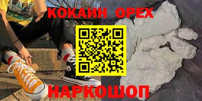 гашишное масло Наро-Фоминск