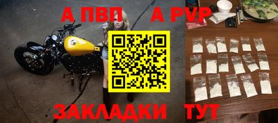 герыч Моздок