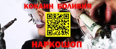 гашишное масло Наро-Фоминск