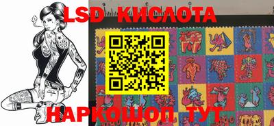 марки nbome Нарткала