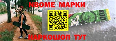 амфетамин Можайск