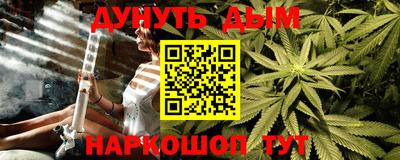 марки nbome Нарткала