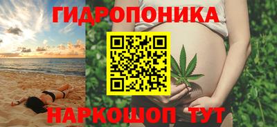 гашишное масло Наро-Фоминск