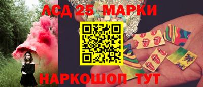гашишное масло Наро-Фоминск