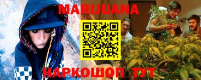 амфетамин Можайск