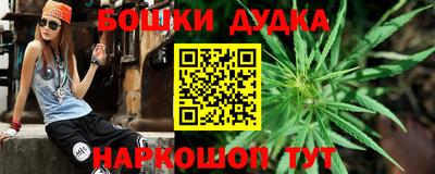 марки nbome Нарткала