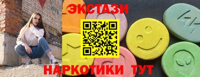 марки nbome Нарткала