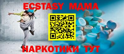 ПСИЛОЦИБИНОВЫЕ ГРИБЫ Можга