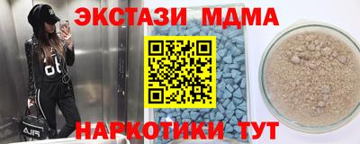герыч Моздок
