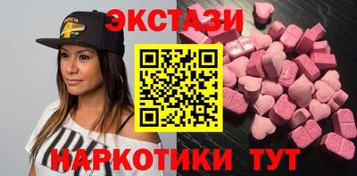 марки nbome Нарткала