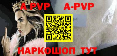 амфетамин Можайск