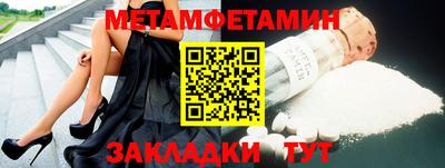 амфетамин Можайск