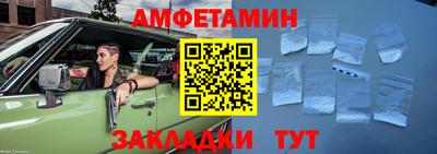 Альфа ПВП Нальчик
