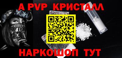 гашишное масло Наро-Фоминск