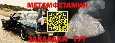 Альфа ПВП Нальчик