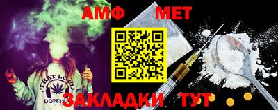 амфетамин Можайск