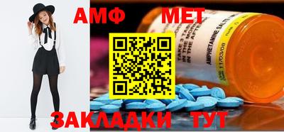 Альфа ПВП Нальчик