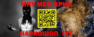 гашишное масло Наро-Фоминск